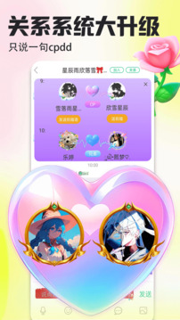 壁紙多多手機(jī)安卓版