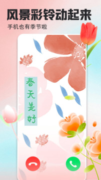 壁紙多多手機(jī)安卓版