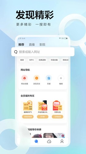 迅雷極速版app