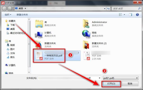 極光PDF閱讀器