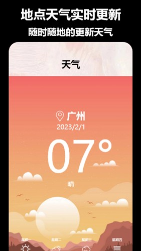 時間地點相機安卓版