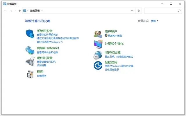金舟Windows優化大師