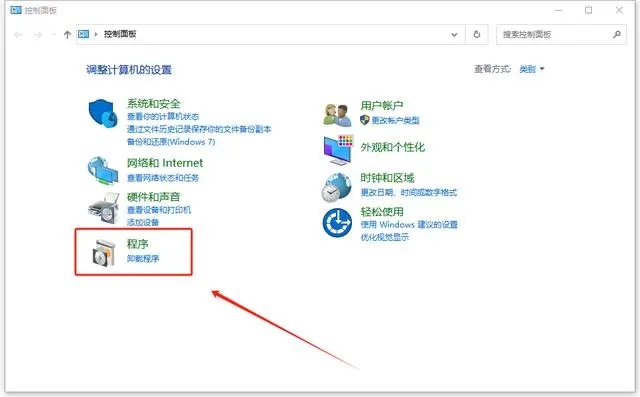 金舟Windows優化大師