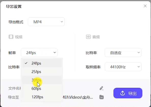 金舟電子相冊