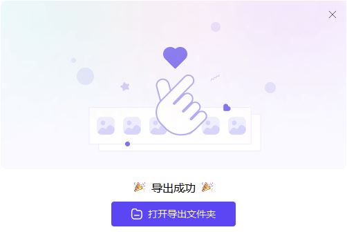 金舟電子相冊