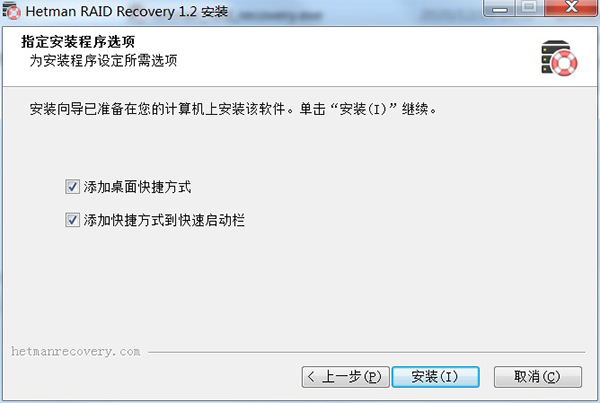 Hetman RAID Recovery(RAID數(shù)據(jù)恢復工具)