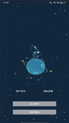 幀率貓app