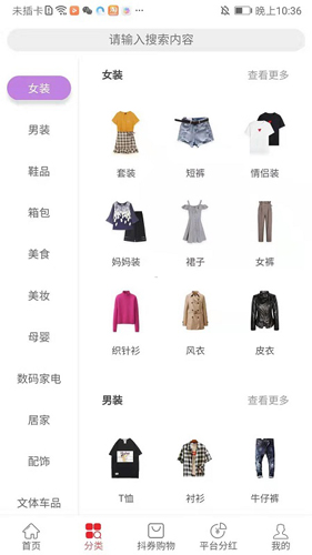 一方淘手機版