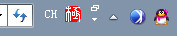 極點五筆輸入法