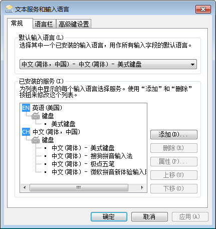 極點五筆輸入法