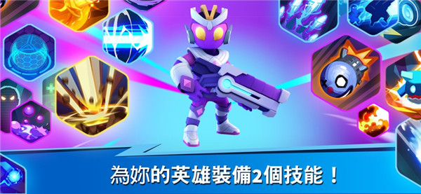 英雄強襲內置菜單