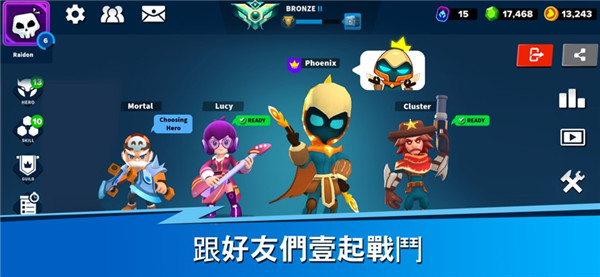 英雄強襲內置菜單