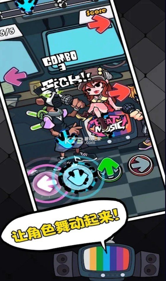 節奏對戰免廣告