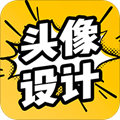 魔力動漫頭像設計官方版