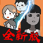 攻城大作戰免廣告