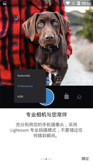 lightroom圖片編輯
