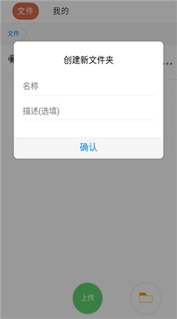藍奏云手機版