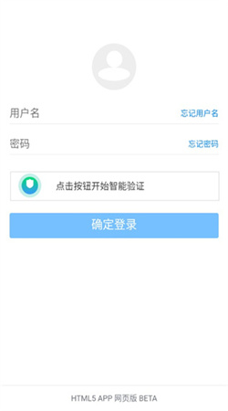 藍奏云手機版