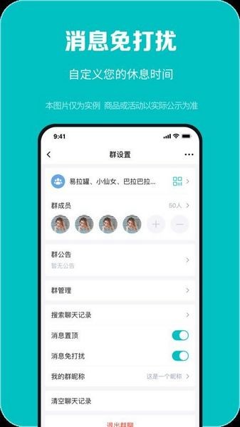 百盛優購官方版