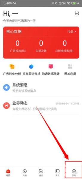 愛番番