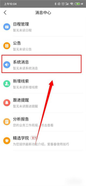 愛番番