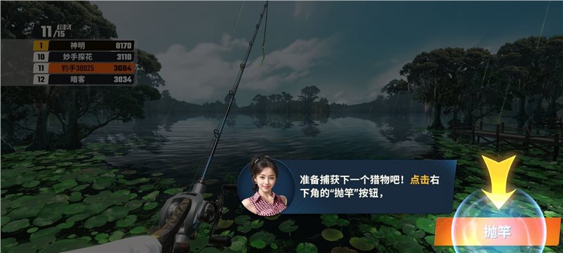 歡樂(lè)釣魚大師（附教程）