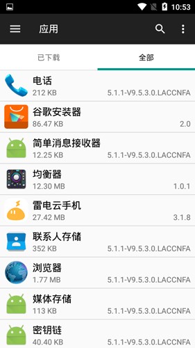 File Manager文件管理器