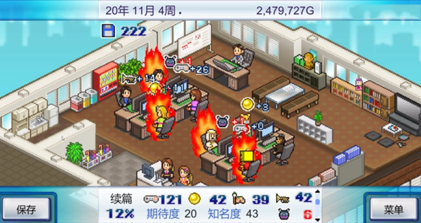 游戲開發物語電腦版