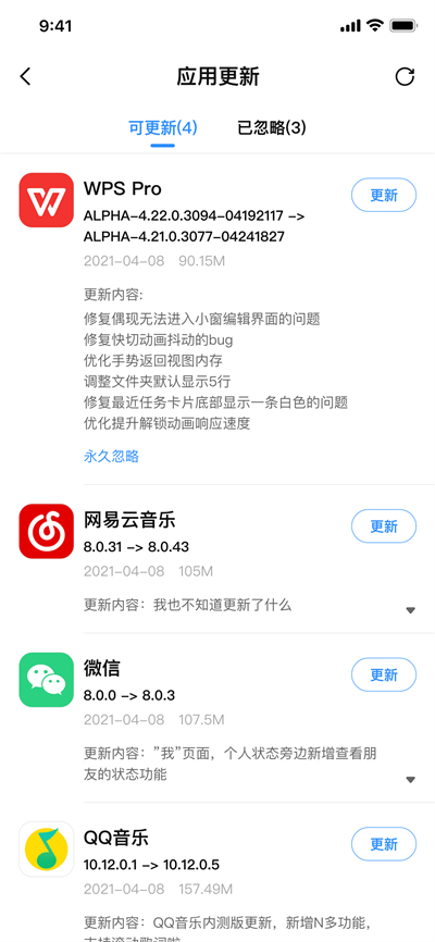 appshare(應用共享)