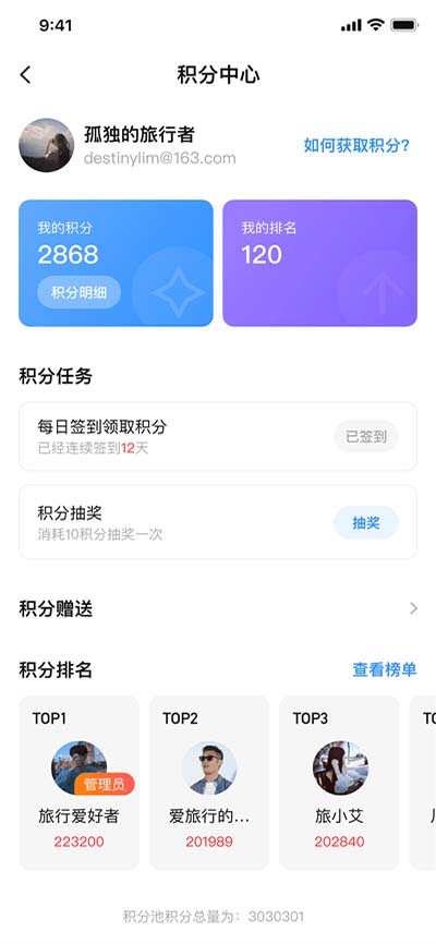 appshare(應用共享)