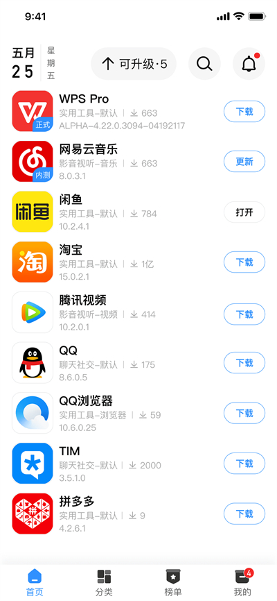 appshare(應用共享)