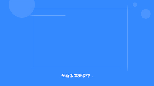 百度網(wǎng)盤(pán)2024