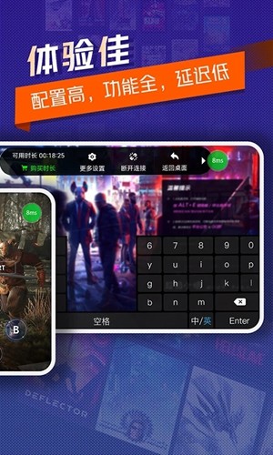 超級小悟云電腦官方版