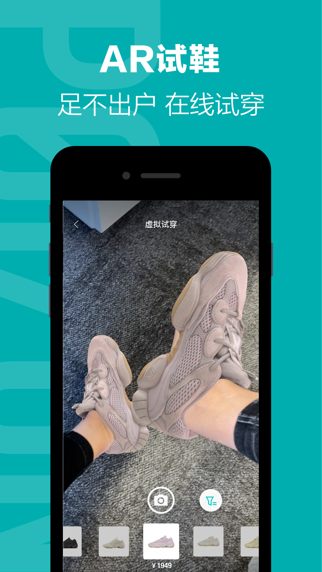得物APP官網升級版
