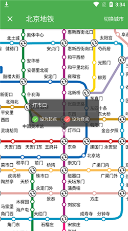 白馬地圖語音導航手機版