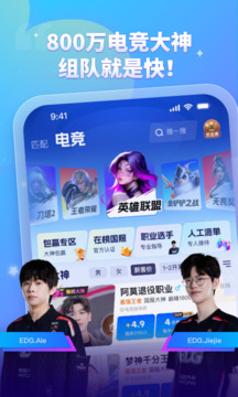 比心APP手機安卓版