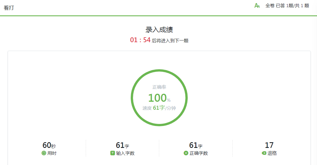 易考在線考試系統