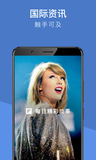 紅板報App正式版