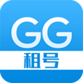 GG租號最新版