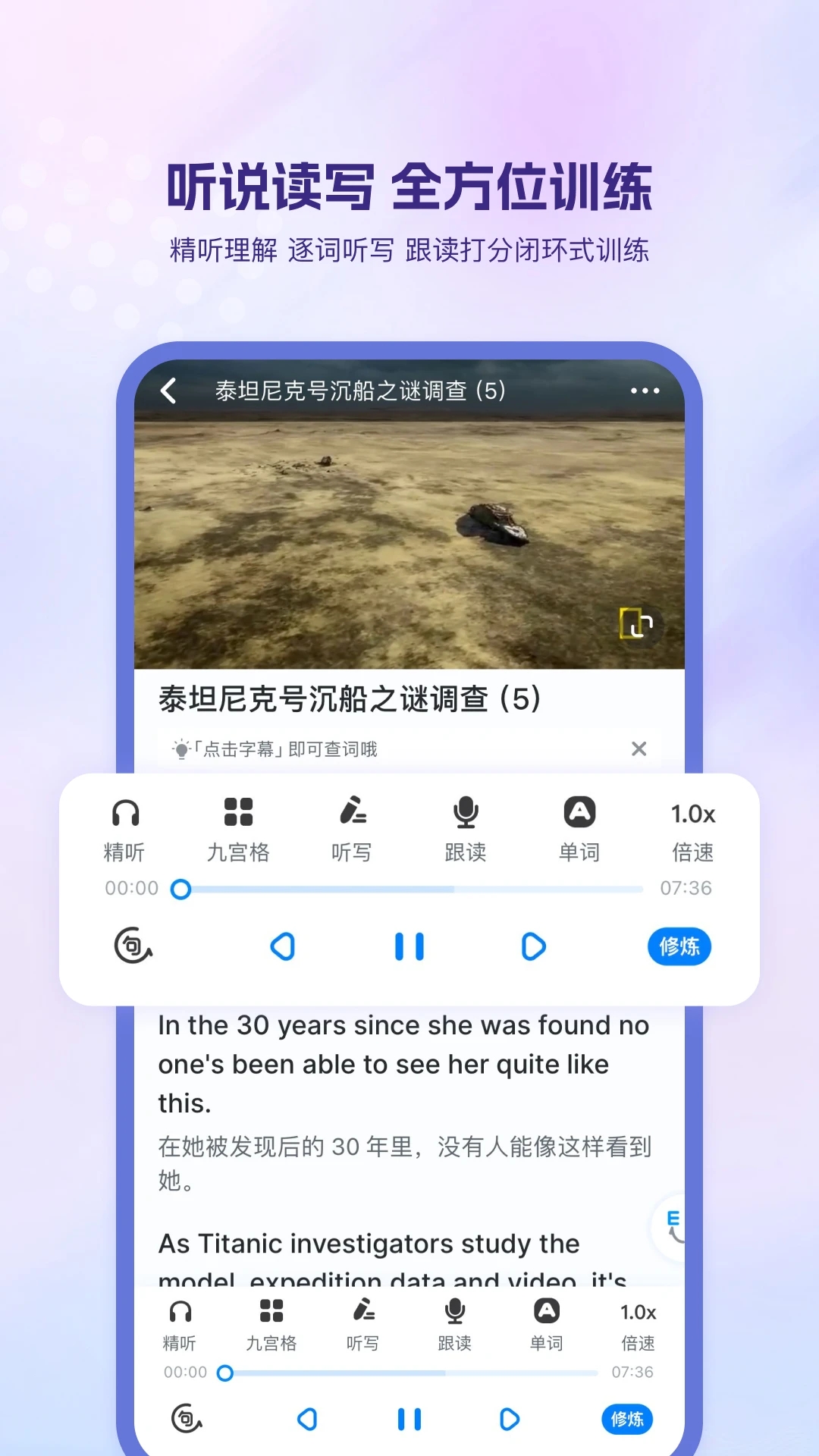 可可英語