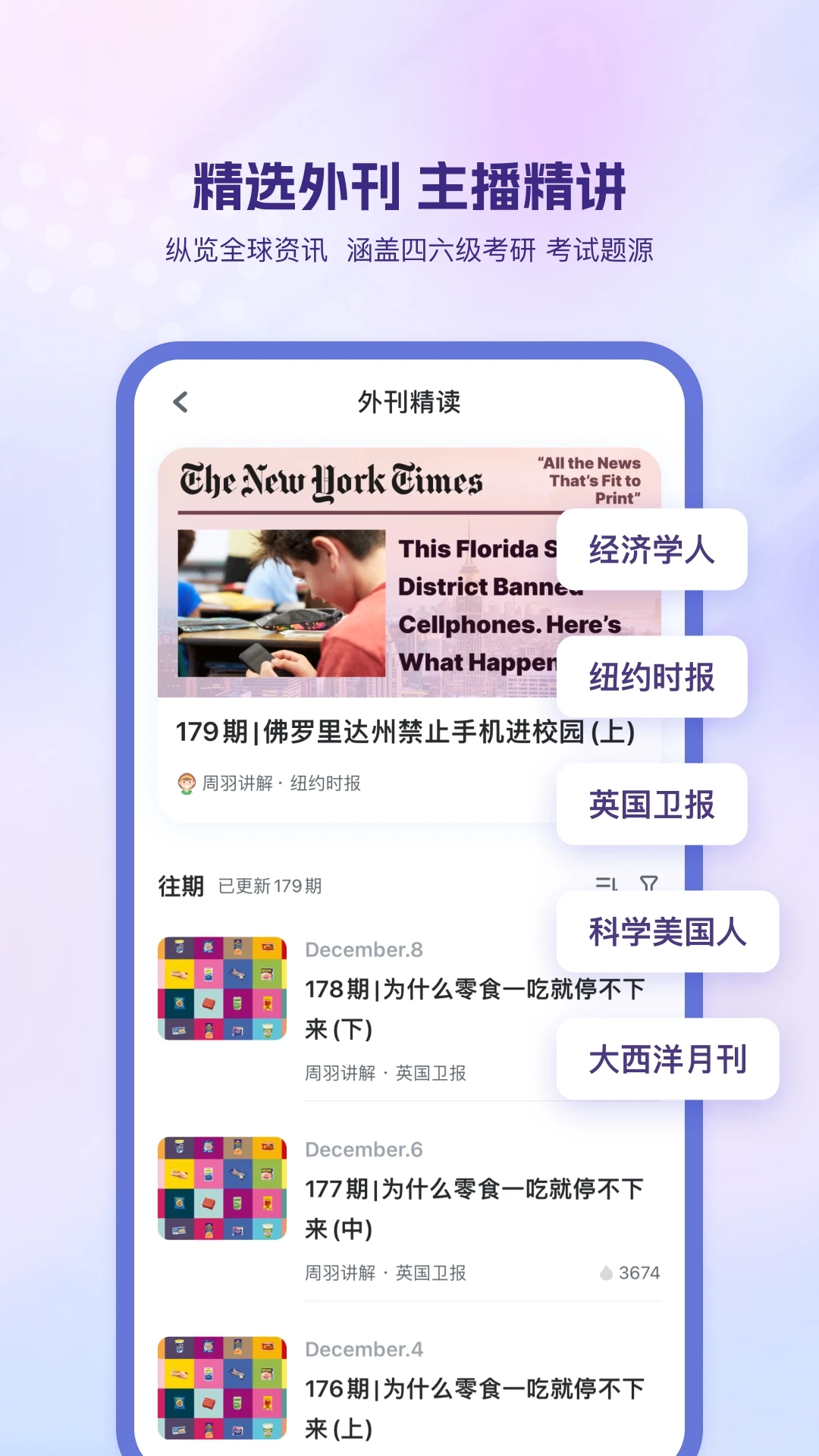 可可英語