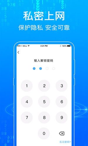 一點瀏覽器手機版