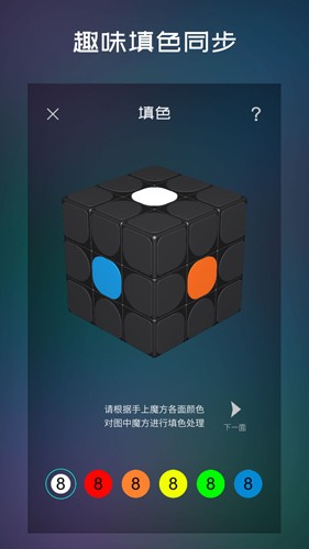 魔方學(xué)院正版