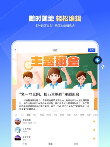 簡(jiǎn)篇安卓最新版