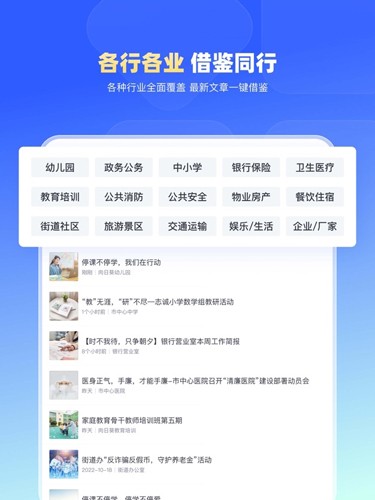 簡(jiǎn)篇安卓最新版