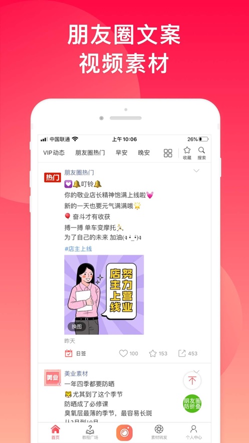 微脈水印