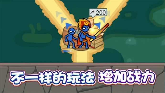 戰士沖沖沖中文版