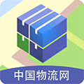 中國物流網app官網版