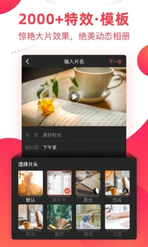 彩視手機(jī)官網(wǎng)版