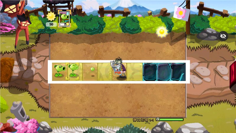 pvz冒險之旅